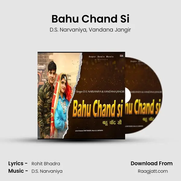 Bahu Chand Si mp3 song