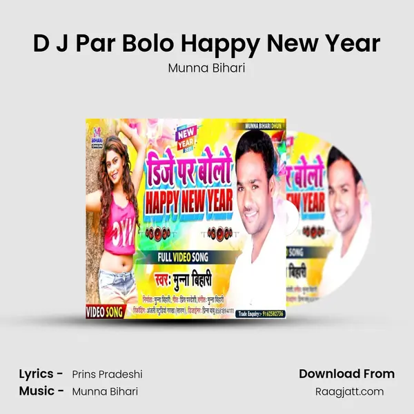 D J Par Bolo Happy New Year mp3 song