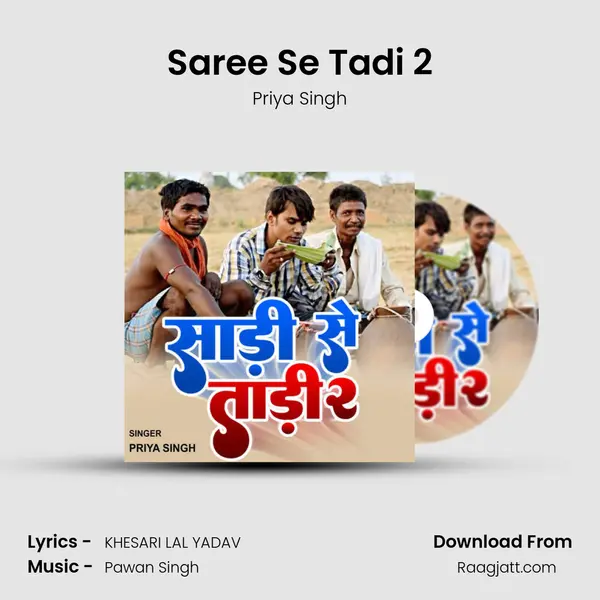 Saree Se Tadi 2 mp3 song