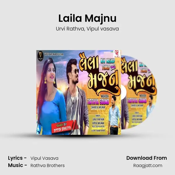 Laila Majnu mp3 song