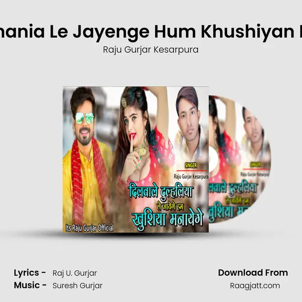 Dilwale Dulhania Le Jayenge Hum Khushiyan Manayenge mp3 song