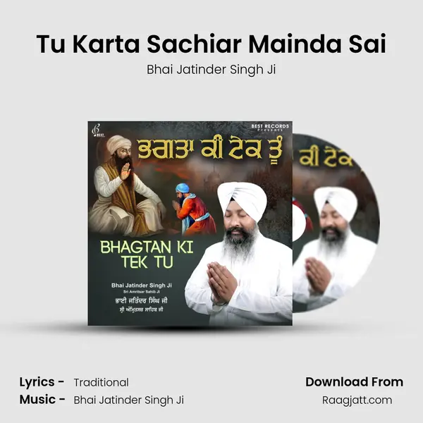 Tu Karta Sachiar Mainda Sai mp3 song