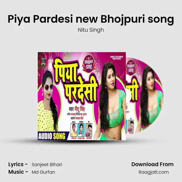 Piya Pardesi new Bhojpuri song mp3 song