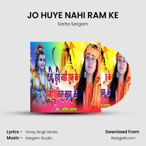 JO HUYE NAHI RAM KE mp3 song