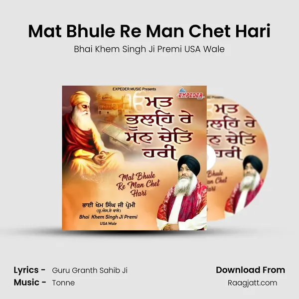 Mat Bhule Re Man Chet Hari mp3 song