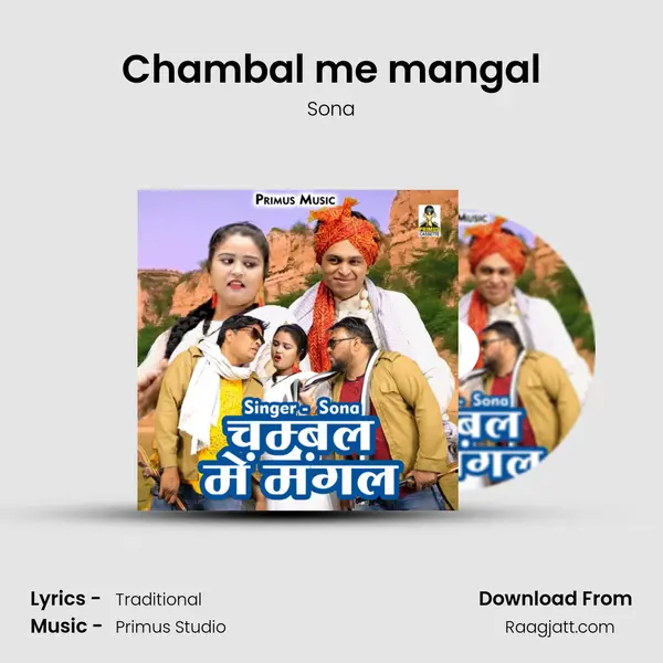 Chambal me mangal mp3 song