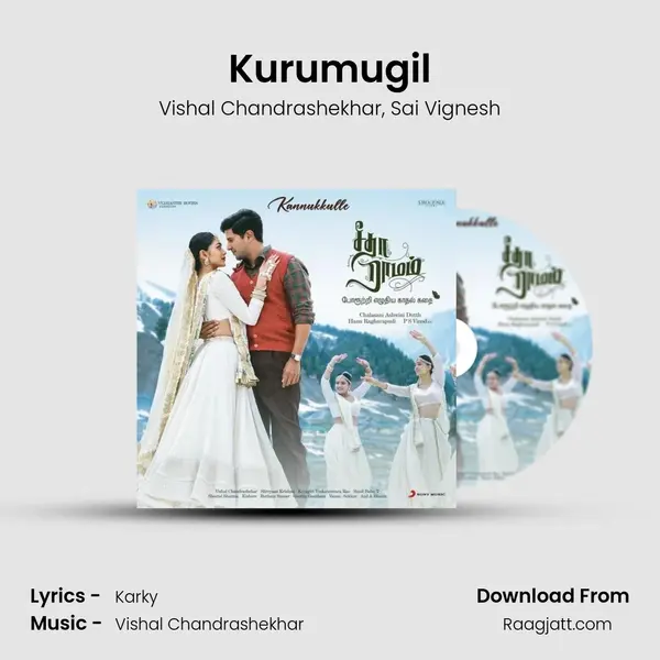 Kurumugil mp3 song