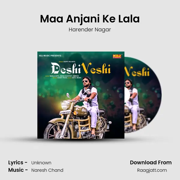 Maa Anjani Ke Lala - Harender Nagar album cover 