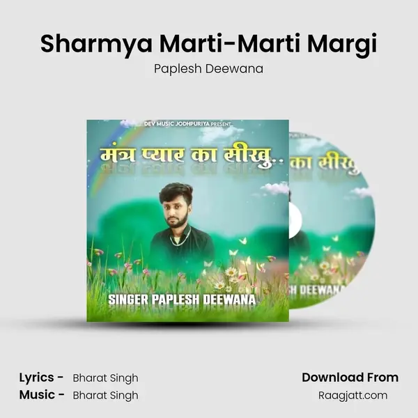 Sharmya Marti-Marti Margi - Paplesh Deewana album cover 