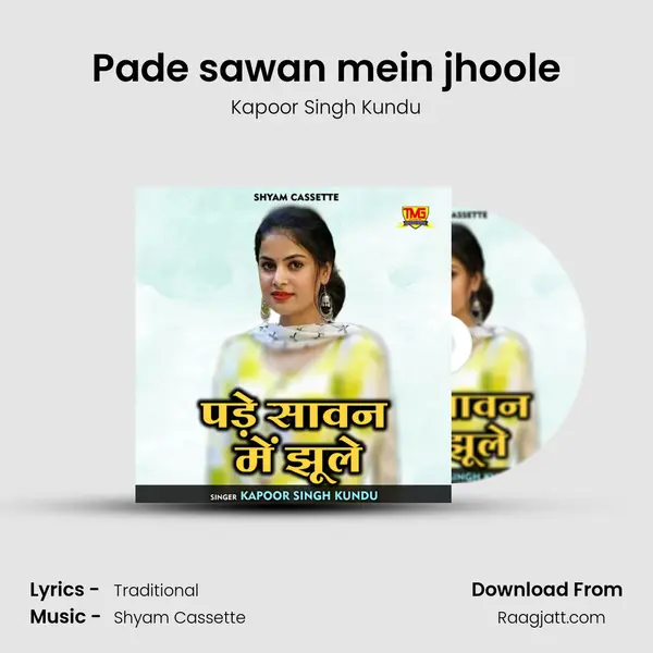 Pade sawan mein jhoole mp3 song