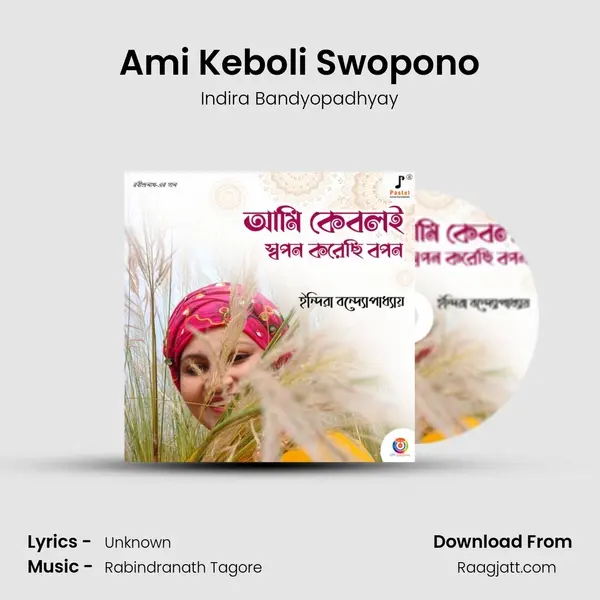 Ami Keboli Swopono - Indira Bandyopadhyay album cover 