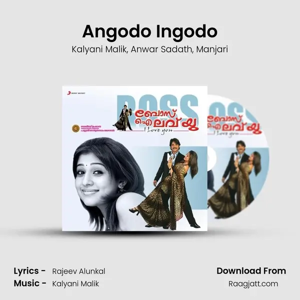 Angodo Ingodo - Kalyani Malik album cover 