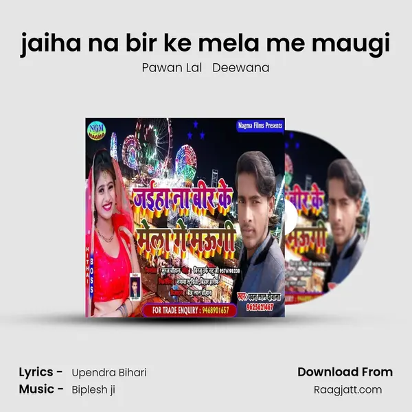 jaiha na bir ke mela me maugi - Pawan Lal   Deewana album cover 