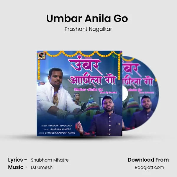 Umbar Anila Go (Feat. Dj Umesh) mp3 song