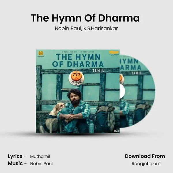 The Hymn Of Dharma (From 