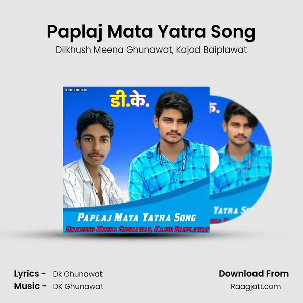 Paplaj Mata Yatra Song mp3 song