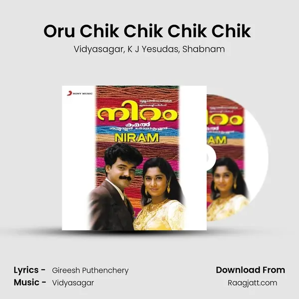 Oru Chik Chik Chik Chik (Version, 1) - Vidyasagar album cover 