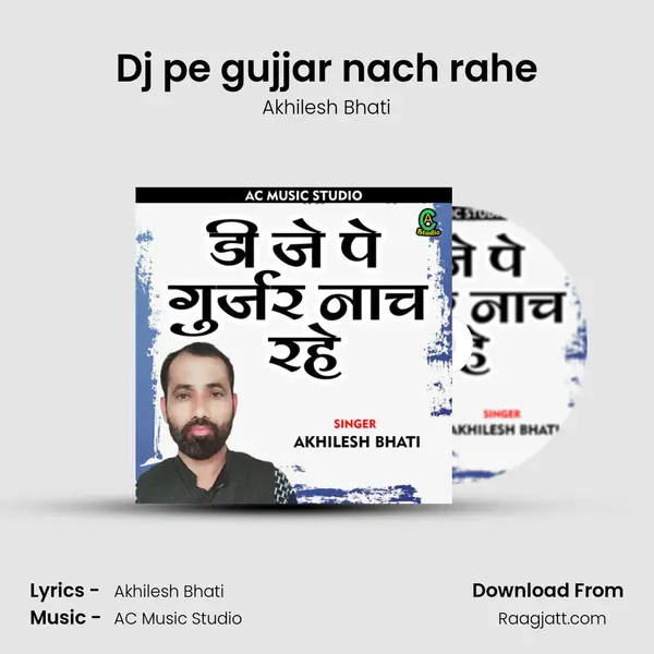 Dj pe gujjar nach rahe - Akhilesh Bhati album cover 