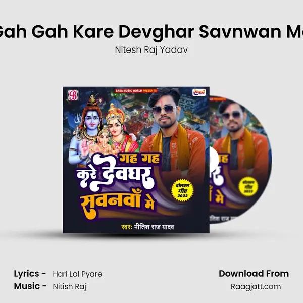 Gah Gah Kare Devghar Savnwan Me - Nitesh Raj Yadav album cover 