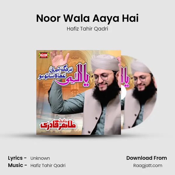 Noor Wala Aaya Hai mp3 song