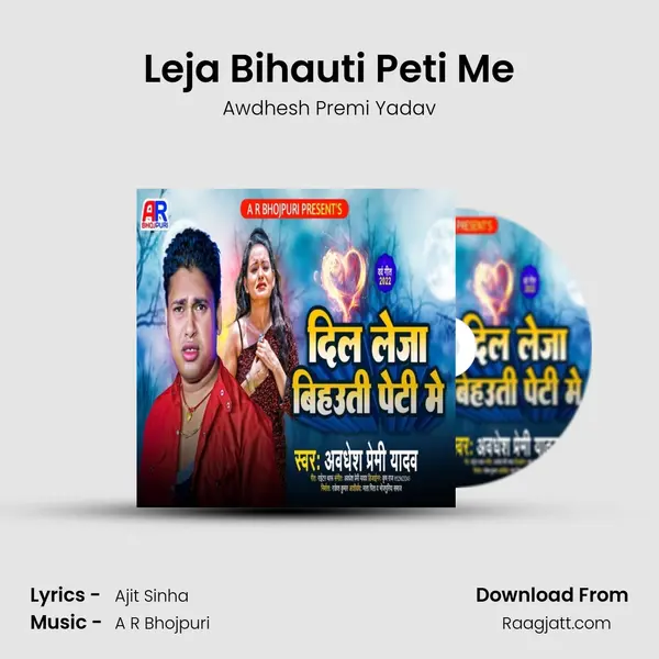 Leja Bihauti Peti Me mp3 song