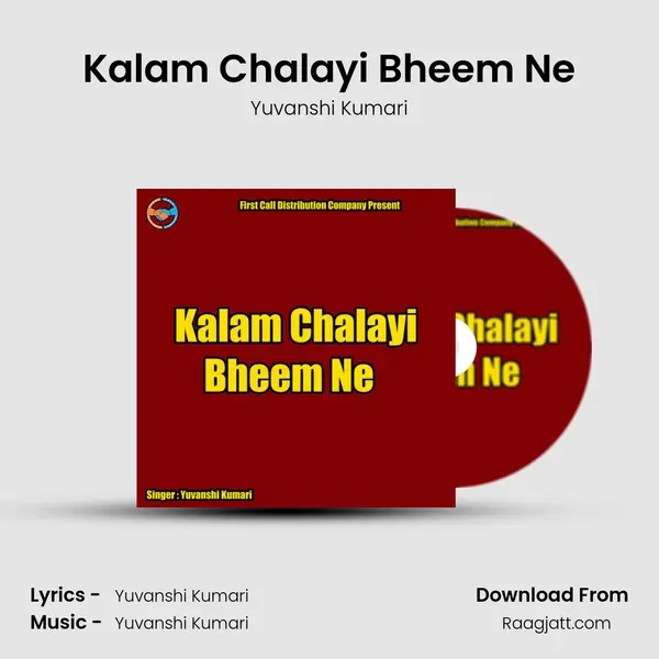 Kalam Chalayi Bheem Ne - Yuvanshi Kumari album cover 