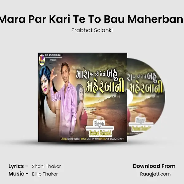 Mara Par Kari Te To Bau Maherbani - Prabhat Solanki album cover 