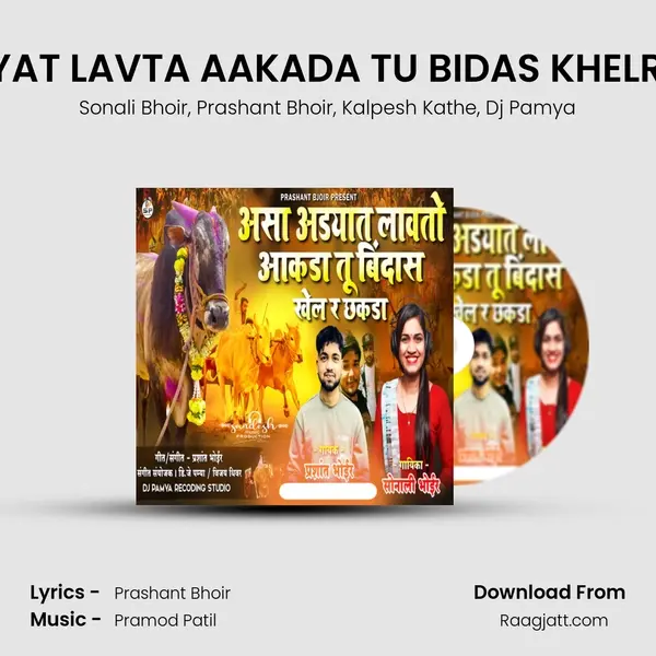 ASA AADYAT LAVTA AAKADA TU BIDAS KHELR CHAKDA mp3 song