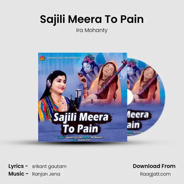 Sajili Meera To Pain - Ira Mohanty mp3 song