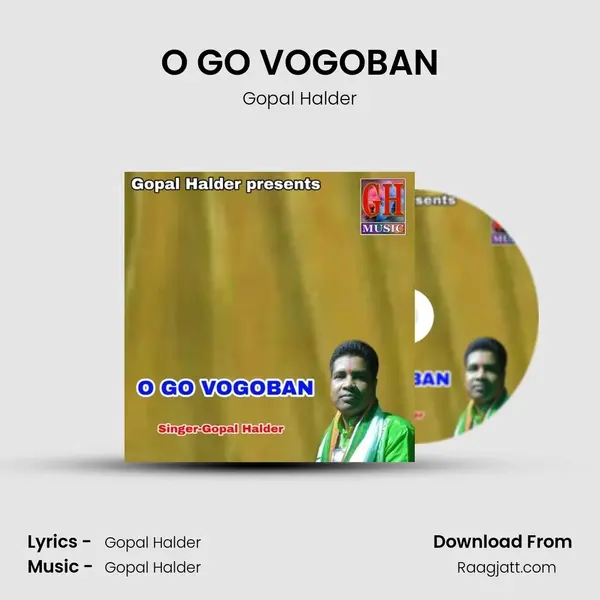 O GO VOGOBAN - Gopal Halder album cover 