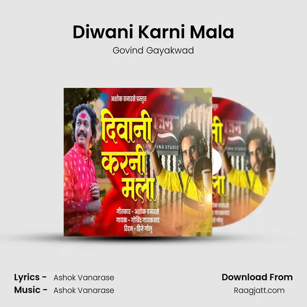 Diwani Karni Mala mp3 song