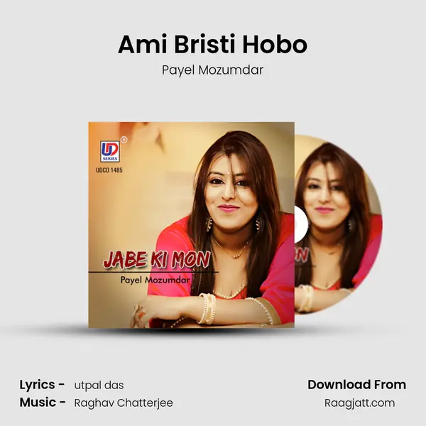 Ami Bristi Hobo mp3 song