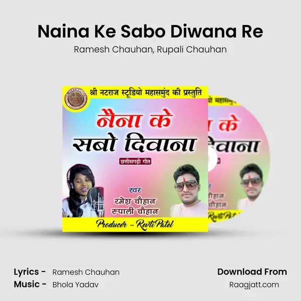 Naina Ke Sabo Diwana Re mp3 song