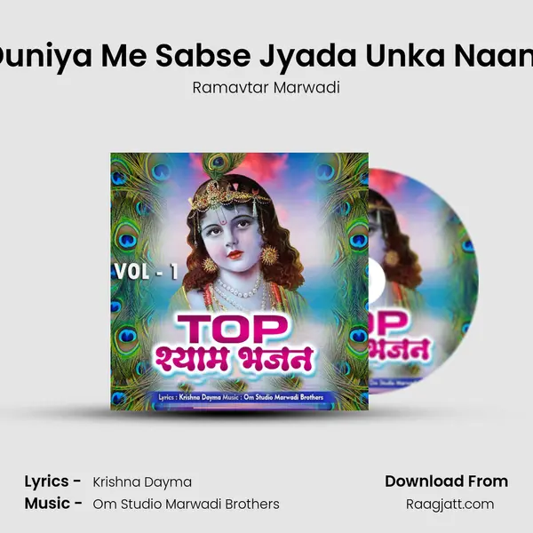 Duniya Me Sabse Jyada Unka Naam - Ramavtar Marwadi album cover 