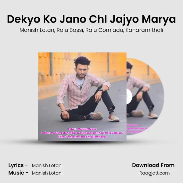 Dekyo Ko Jano Chl Jajyo Marya mp3 song