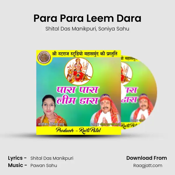 Para Para Leem Dara - Shital Das Manikpuri album cover 