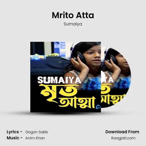 Mrito Atta mp3 song