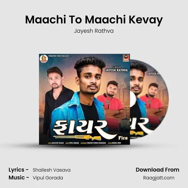 Maachi To Maachi Kevay mp3 song