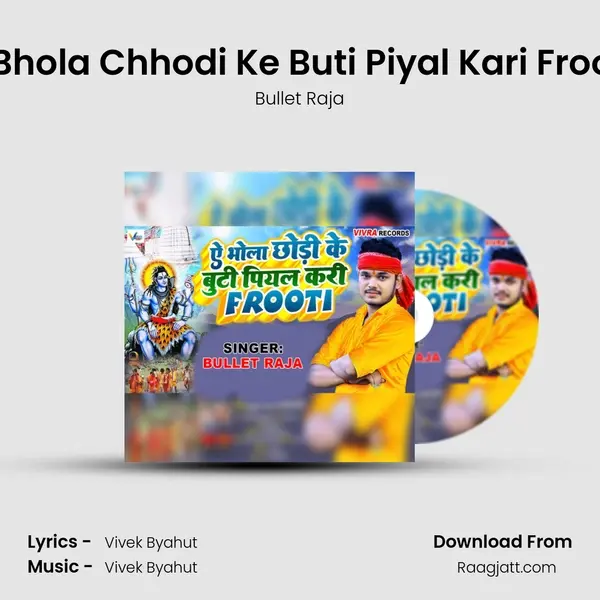 E Bhola Chhodi Ke Buti Piyal Kari Frooti - Bullet Raja album cover 