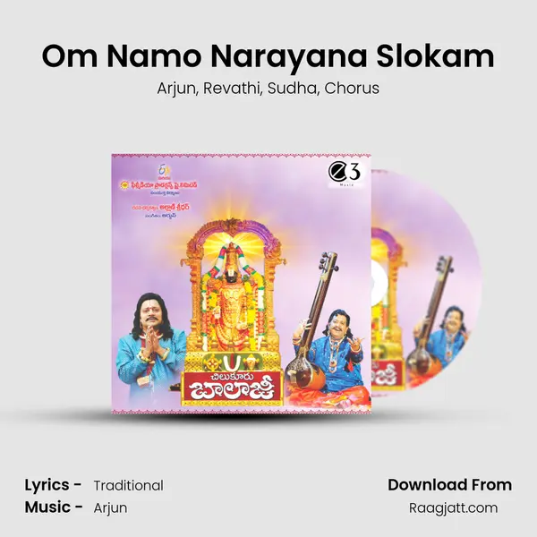 Om Namo Narayana Slokam - Arjun album cover 