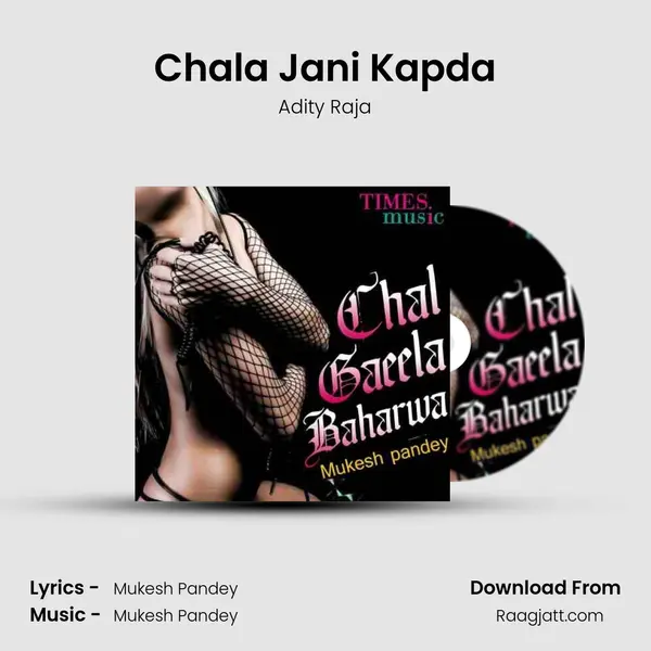 Chala Jani Kapda - Adity Raja album cover 