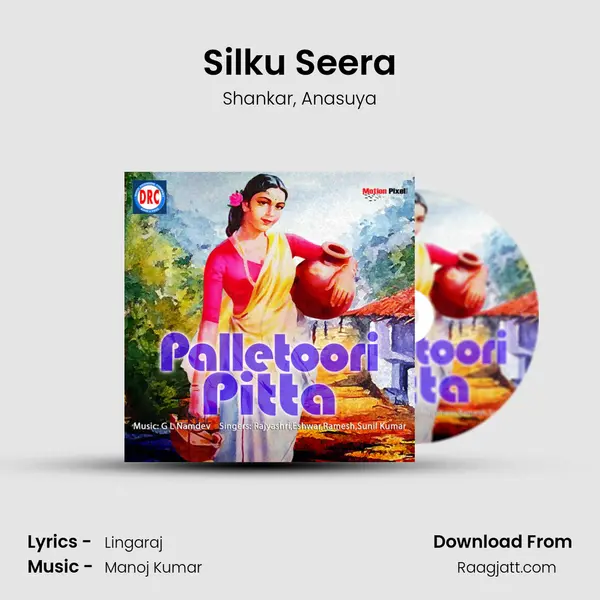 Silku Seera - Shankar album cover 