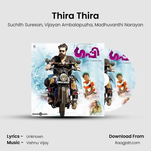 Thira Thira mp3 song