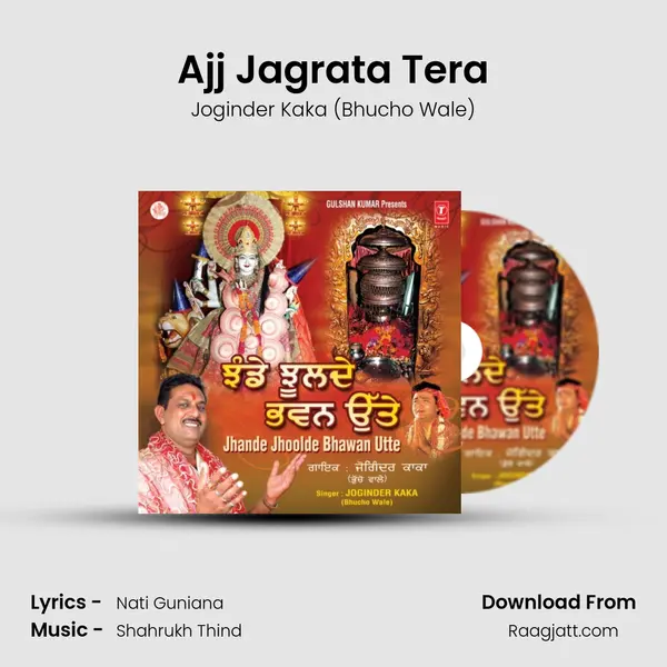 Ajj Jagrata Tera - Joginder Kaka (Bhucho Wale) album cover 