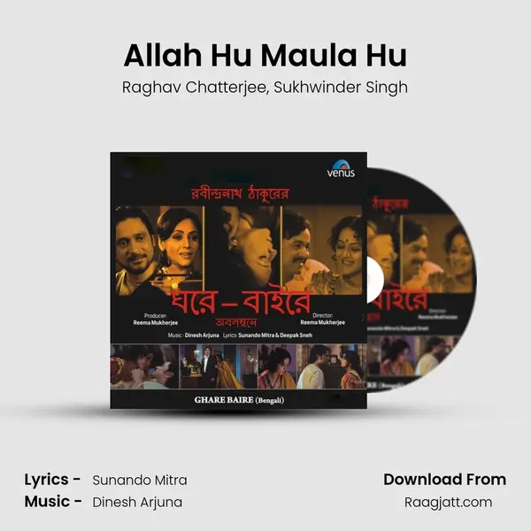 Allah Hu Maula Hu - Raghav Chatterjee album cover 