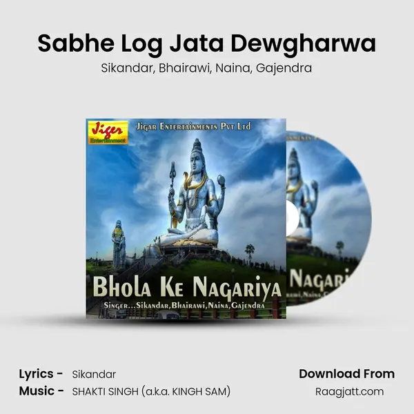 Sabhe Log Jata Dewgharwa - Sikandar album cover 