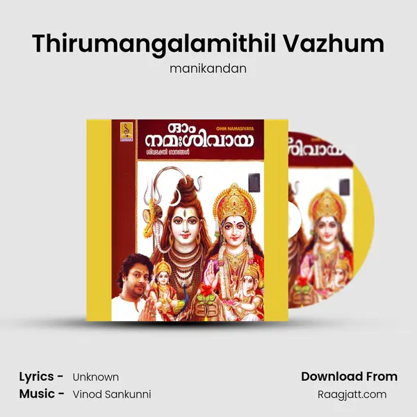 Thirumangalamithil Vazhum - manikandan album cover 