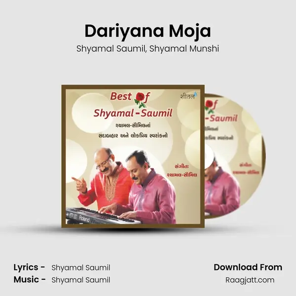 Dariyana Moja mp3 song