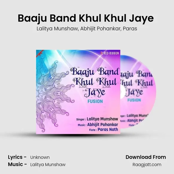 Baaju Band Khul Khul Jaye (Fusion) mp3 song