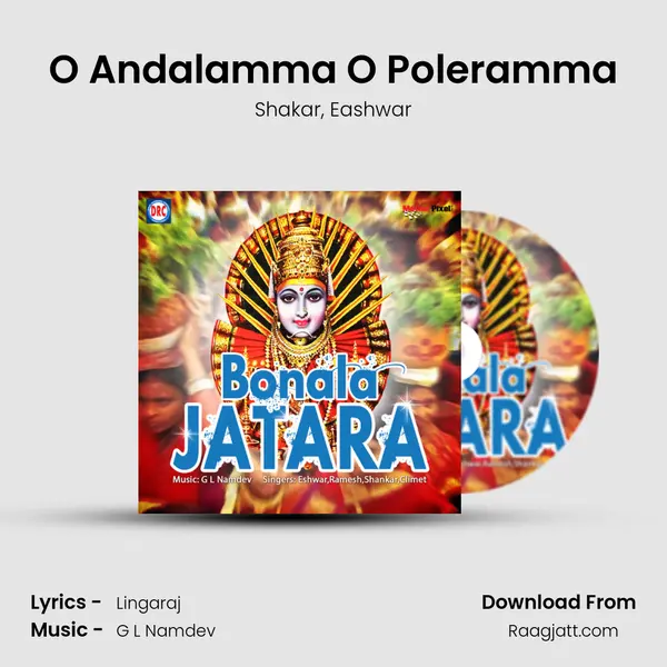 O Andalamma O Poleramma mp3 song